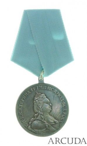 Медаль «За храбрость на водах Очаковских. 1 Июня 1788 г.». (муляж)
